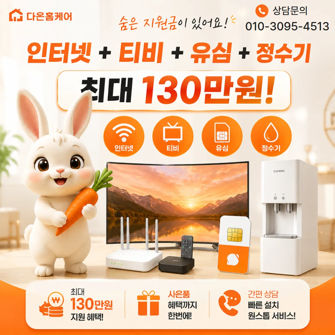 와이파이설치 안내 이미지